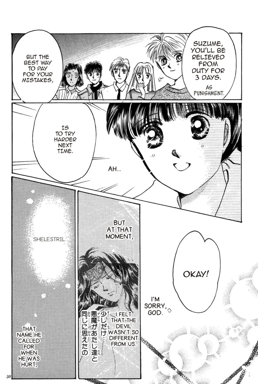 Read God Says! chapter 18 image 48 on Lezhin
