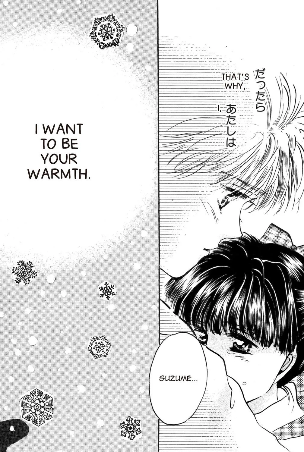 Read God Says! chapter 19 image 48 on Lezhin