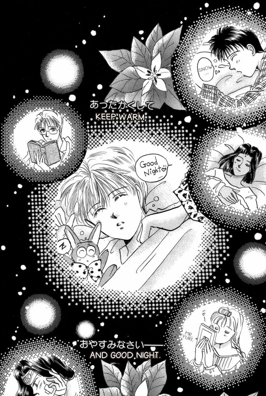 Read God Says! chapter 19 image 52 on Lezhin