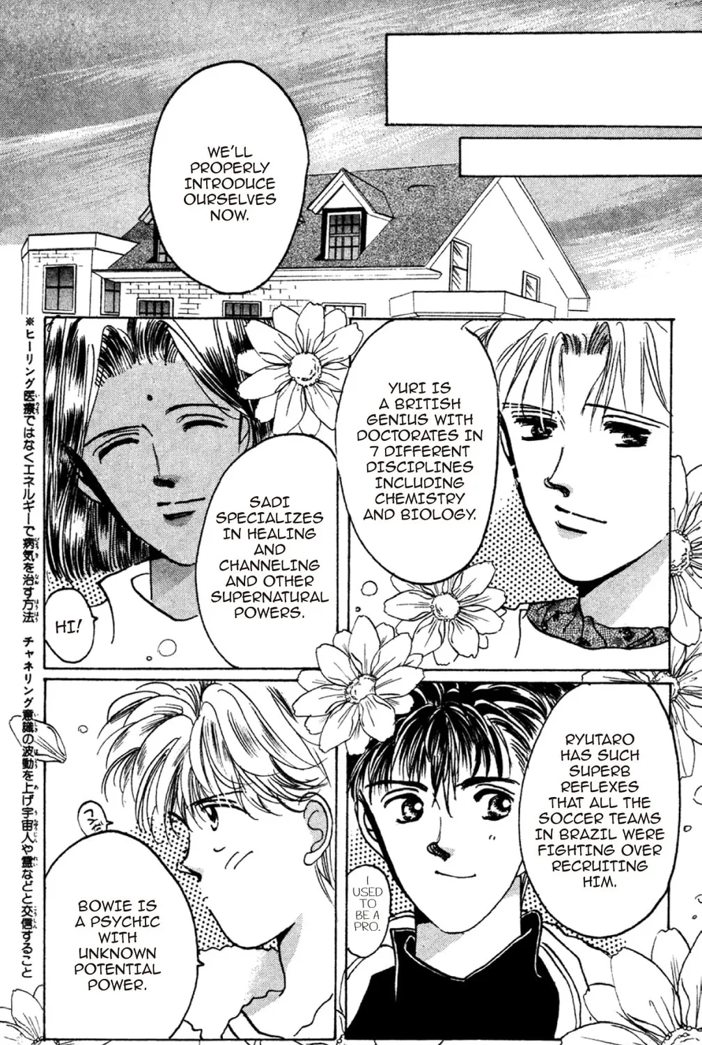 Read God Says! chapter 2 image 12 on Lezhin