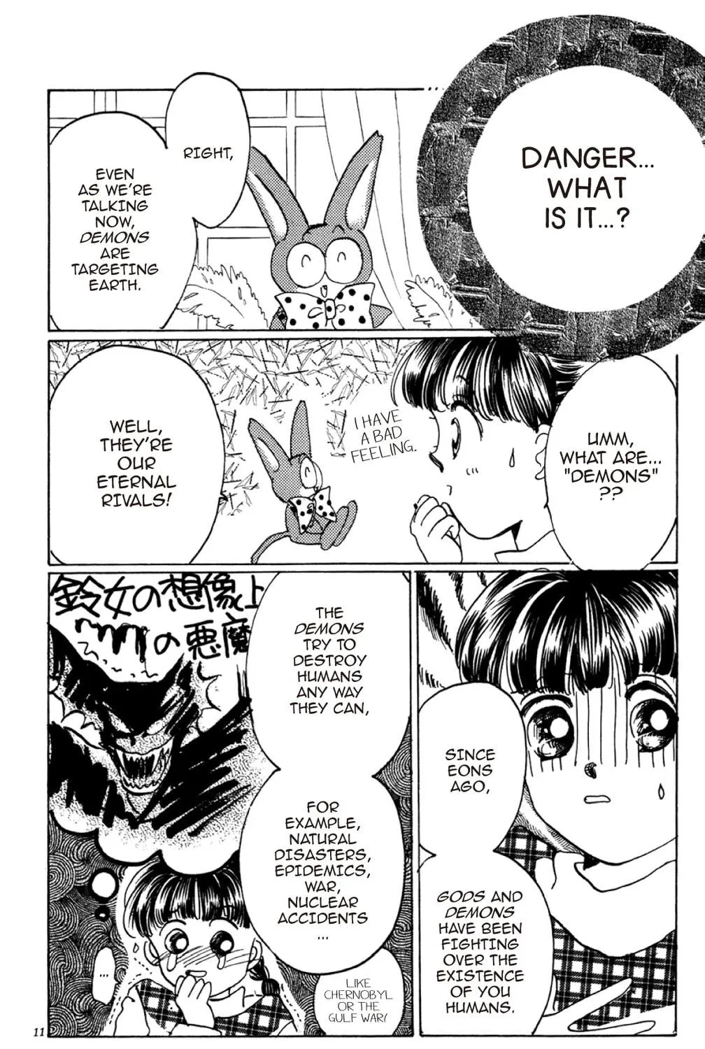 Read God Says! chapter 2 image 16 on Lezhin