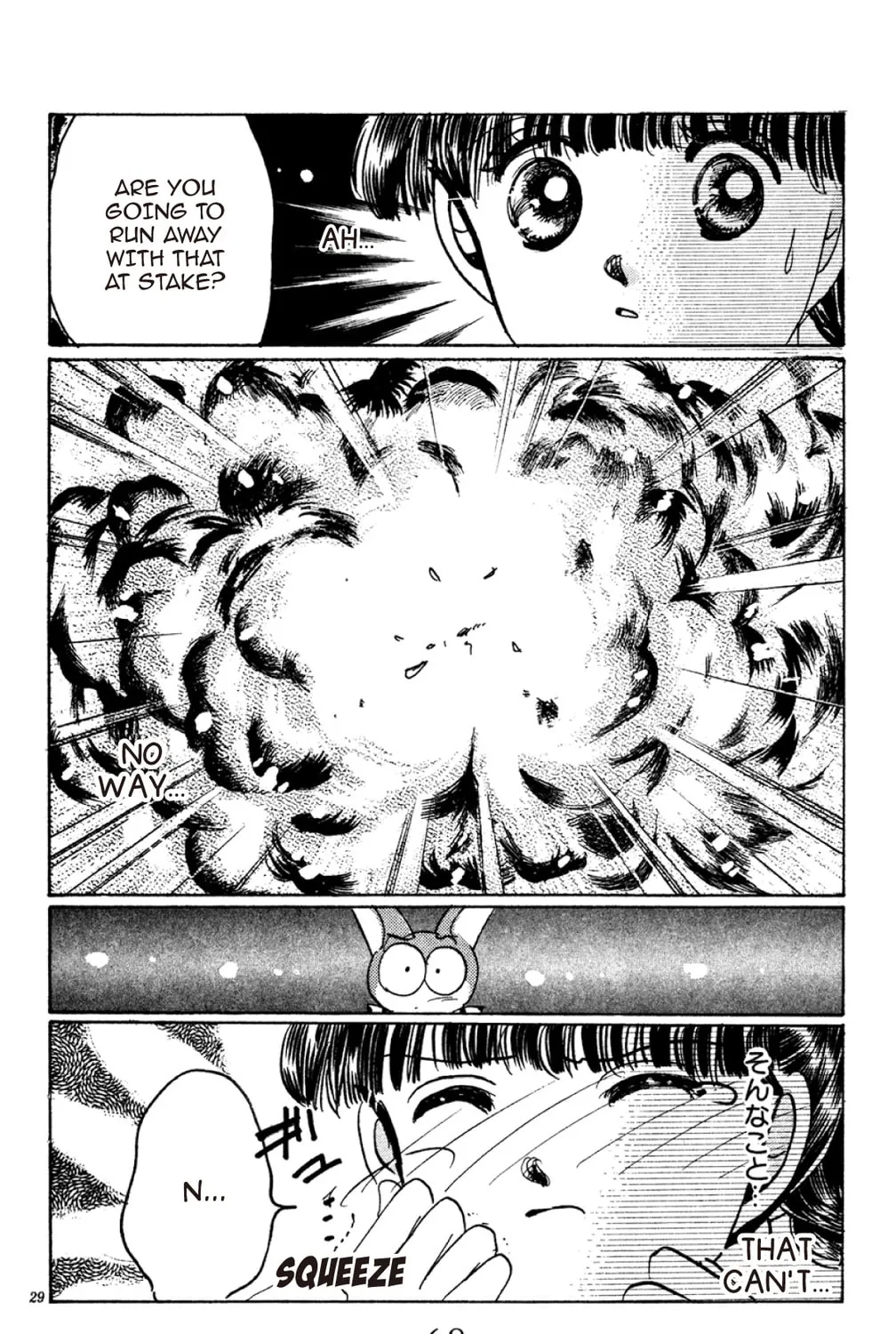 Read God Says! chapter 2 image 50 on Lezhin