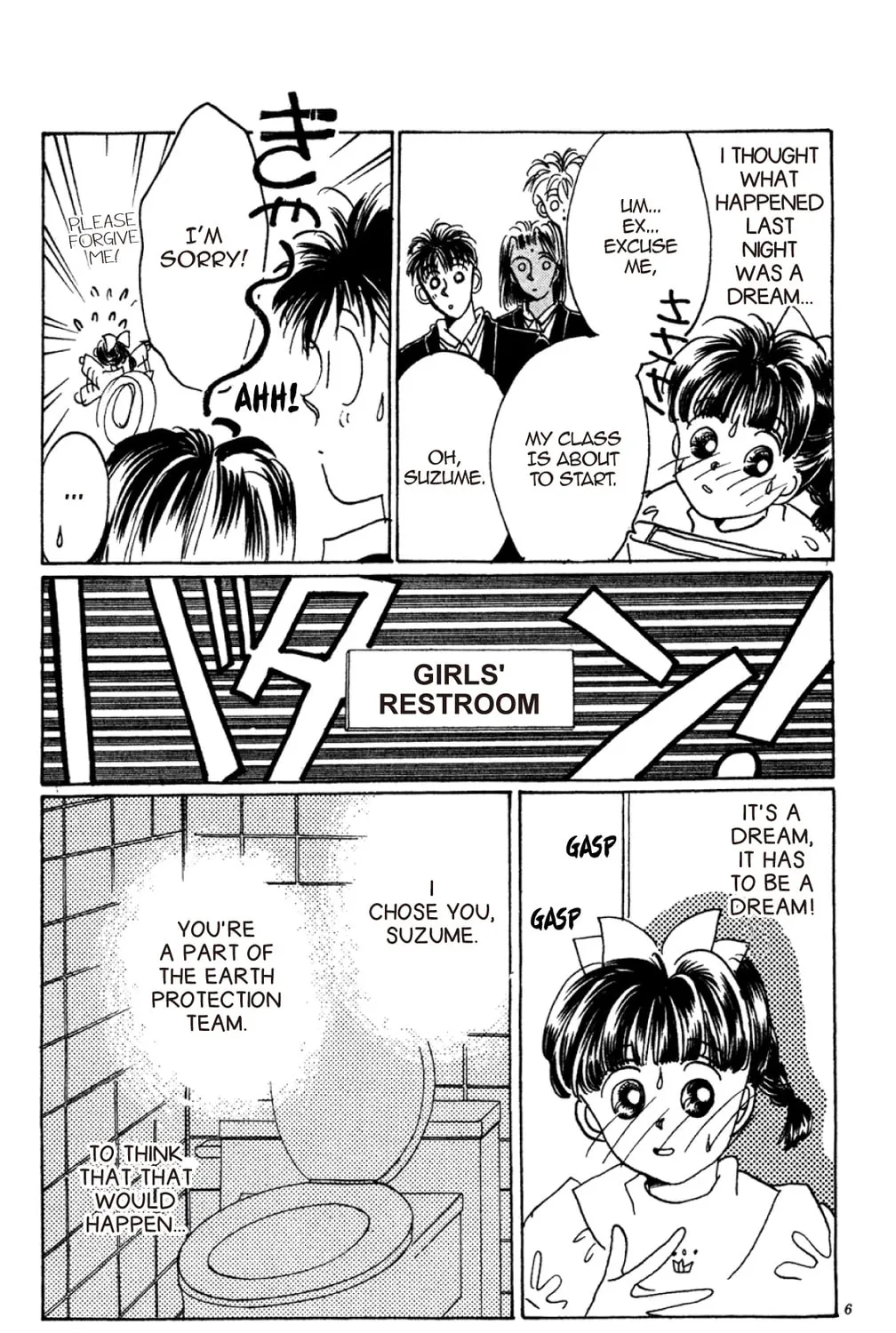 Read God Says! chapter 2 image 6 on Lezhin