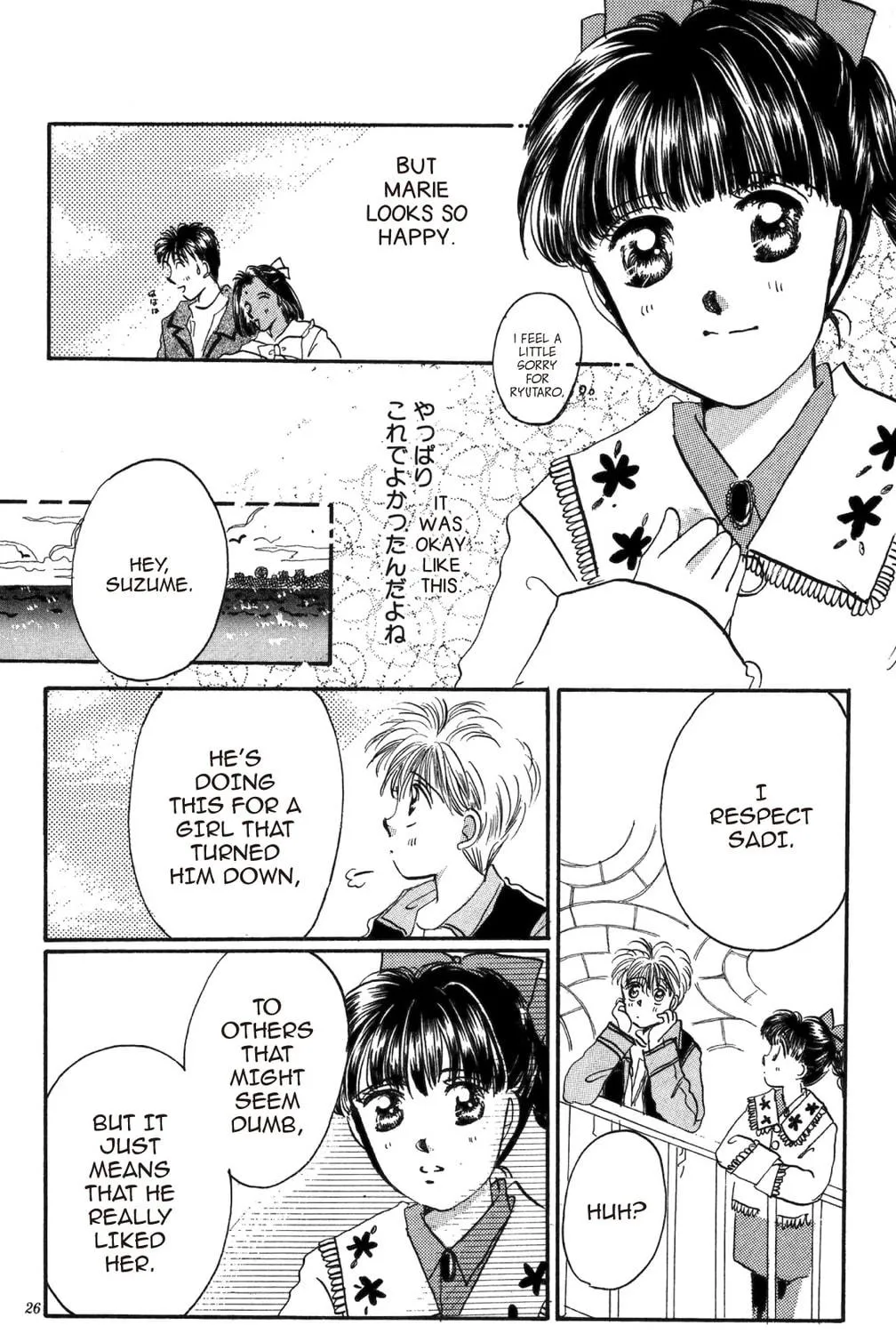 Read God Says! chapter 20 image 124 on Lezhin