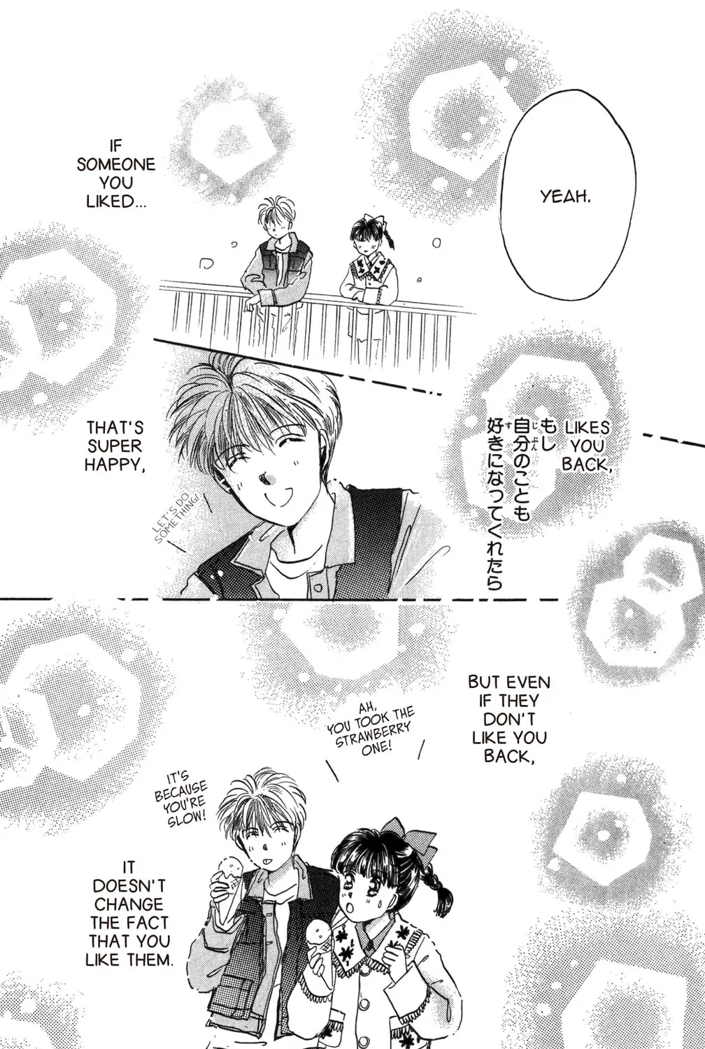 Read God Says! chapter 20 image 126 on Lezhin