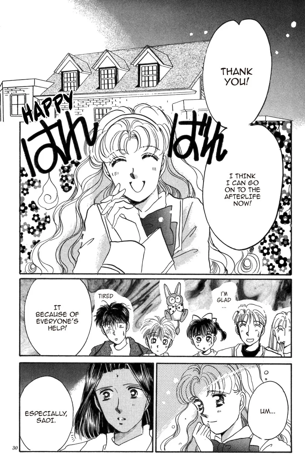 Read God Says! chapter 20 image 132 on Lezhin