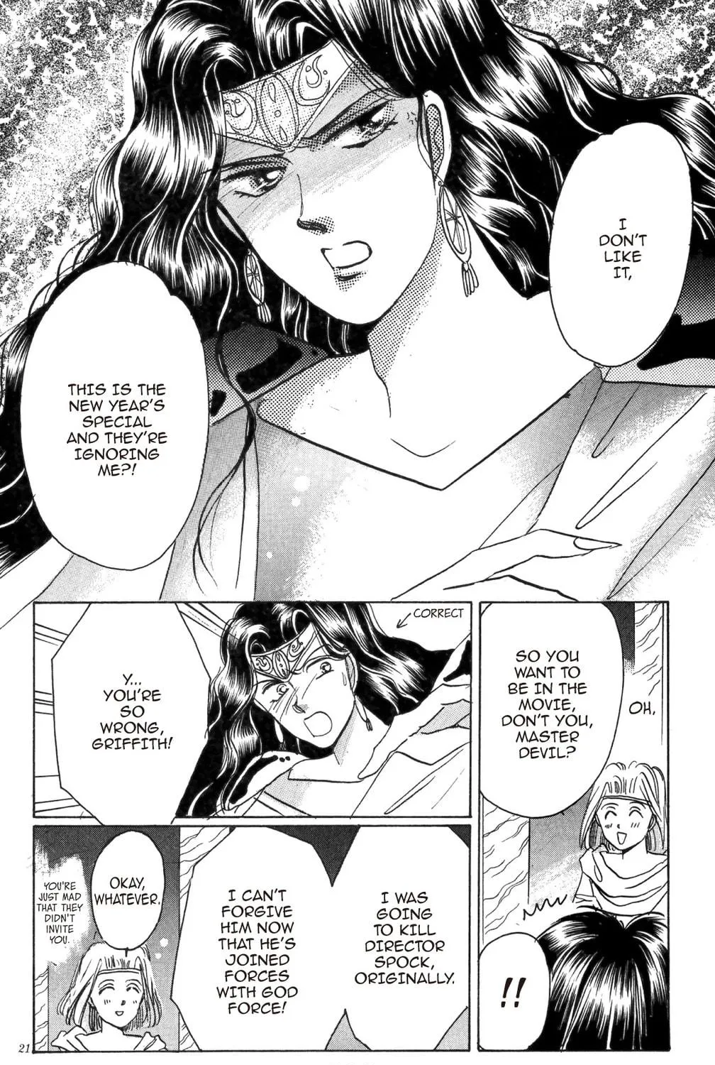 Read God Says! chapter 20 image 16 on Lezhin