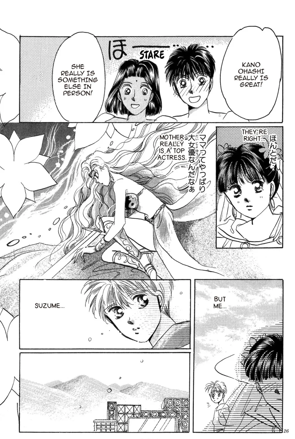 Read God Says! chapter 20 image 26 on Lezhin