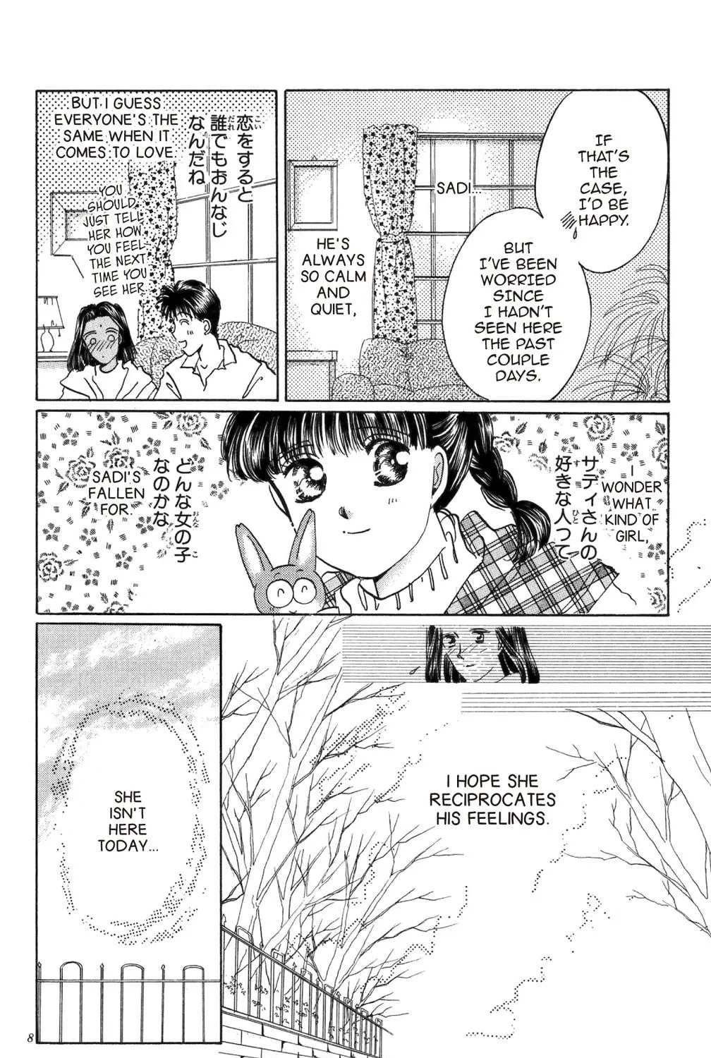 Read God Says! chapter 20 image 88 on Lezhin