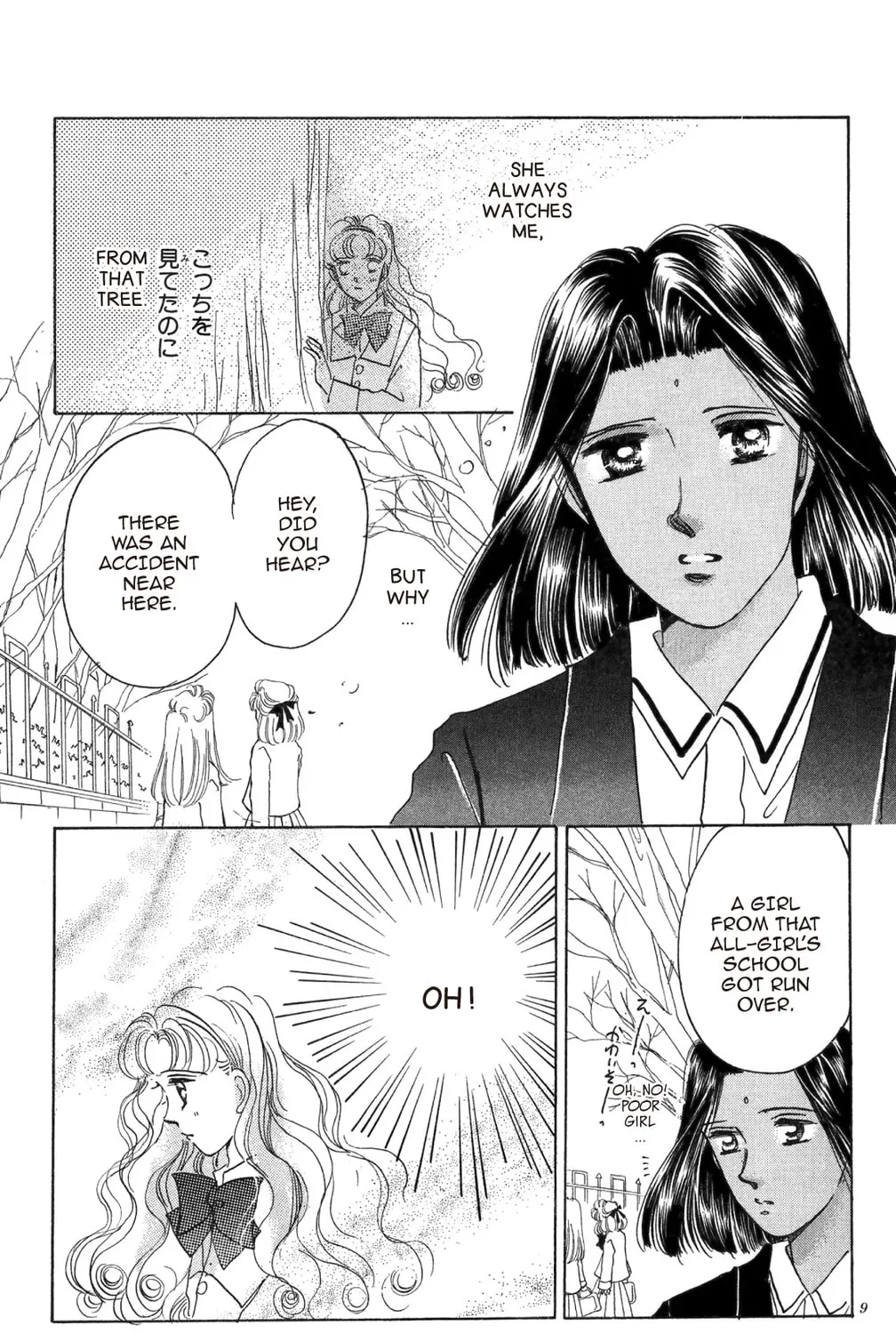 Read God Says! chapter 20 image 90 on Lezhin