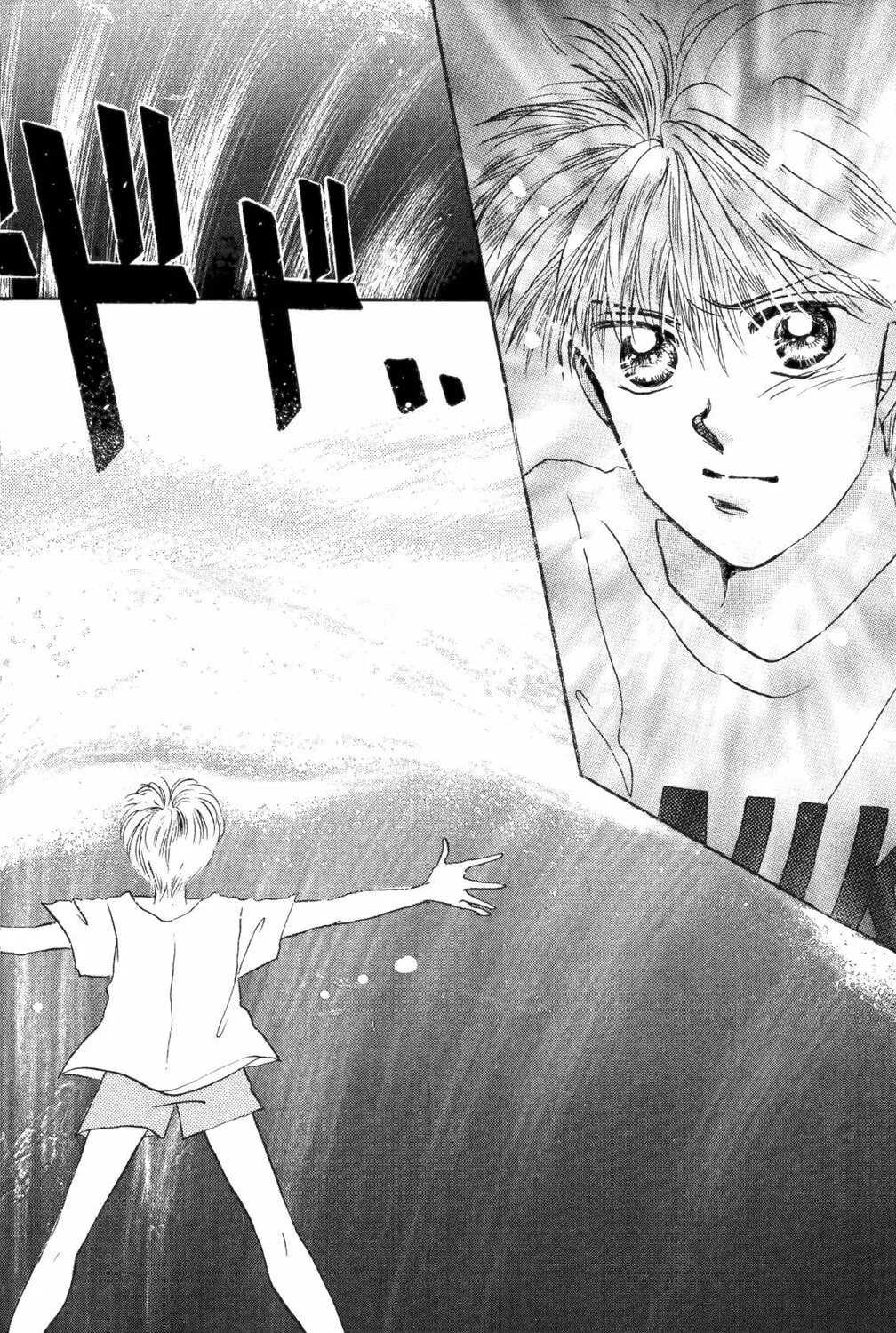 Read God Says! chapter 24 image 72 on Lezhin