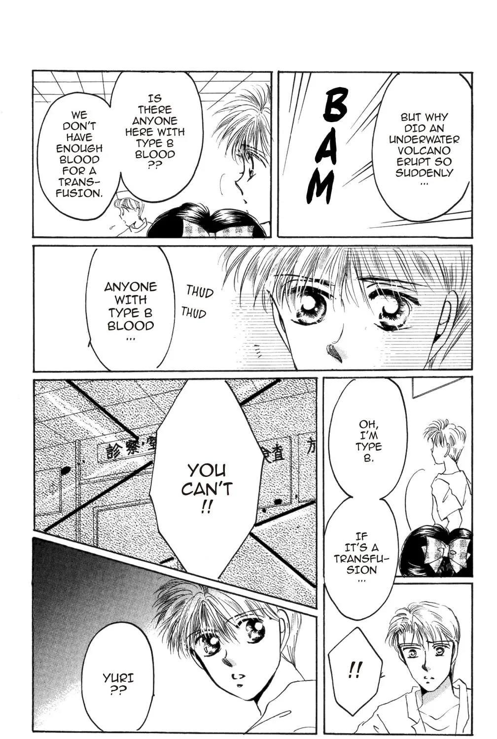 Read God Says! chapter 24 image 78 on Lezhin