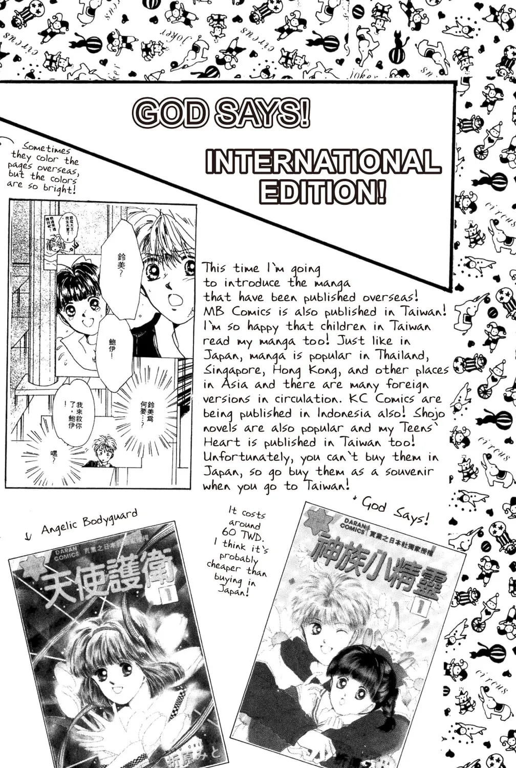 Read God Says! chapter 24 image 96 on Lezhin