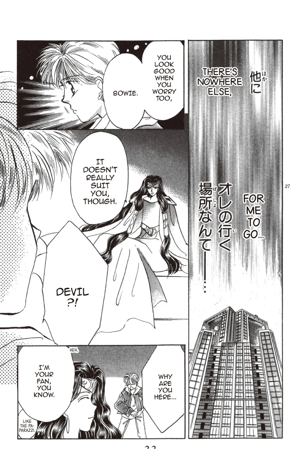 Read God Says! chapter 25 image 54 on Lezhin