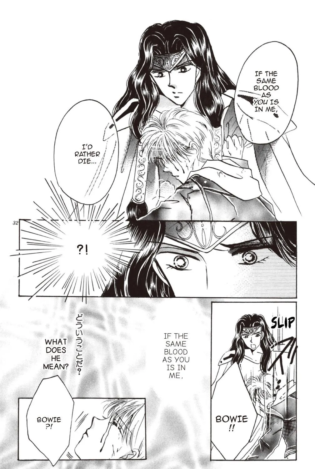 Read God Says! chapter 25 image 64 on Lezhin