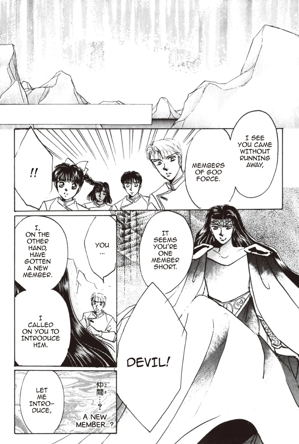 Read God Says! chapter 26 image 30 on Lezhin