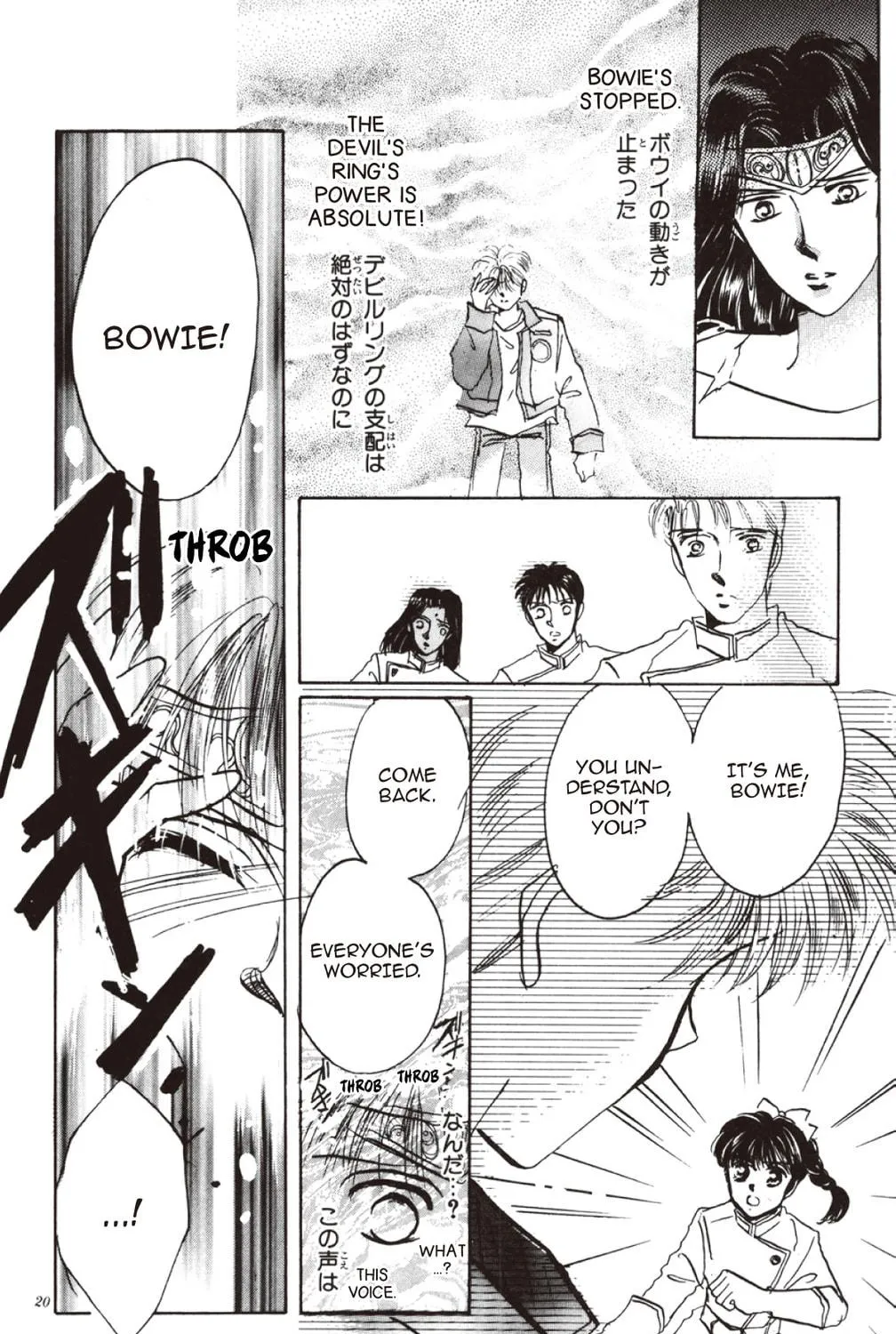 Read God Says! chapter 26 image 40 on Lezhin
