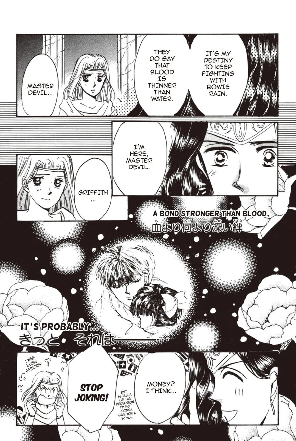 Read God Says! chapter 26 image 72 on Lezhin