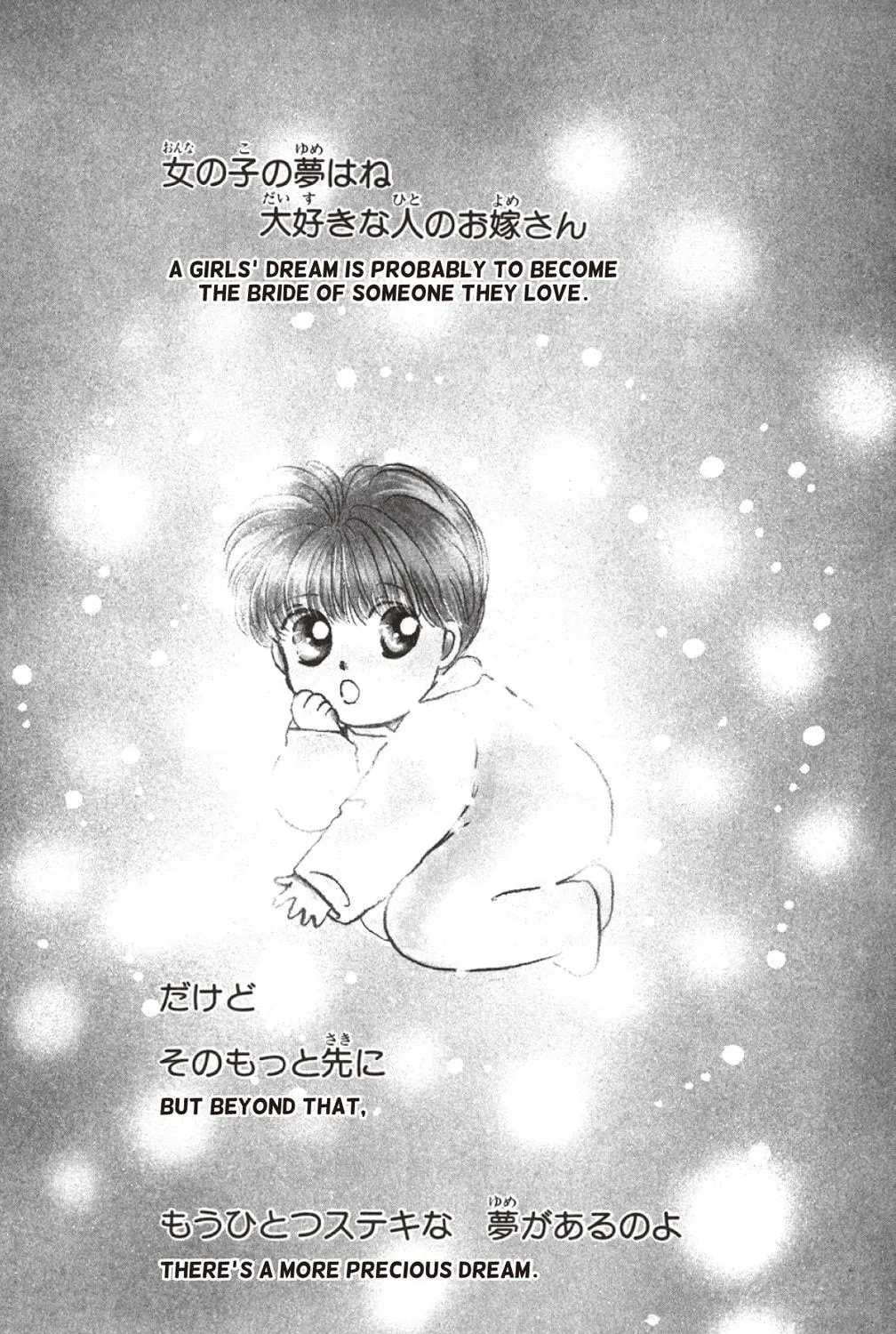 Read God Says! chapter 26 image 76 on Lezhin