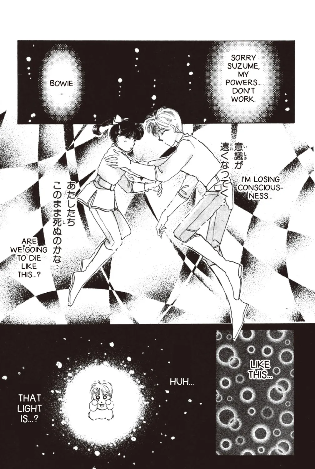 Read God Says! chapter 27 image 50 on Lezhin
