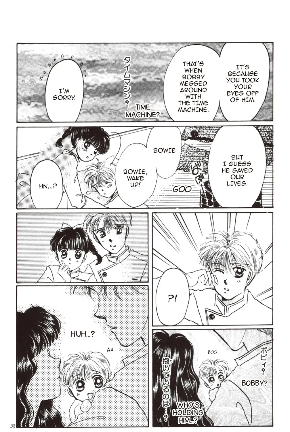 Read God Says! chapter 27 image 56 on Lezhin
