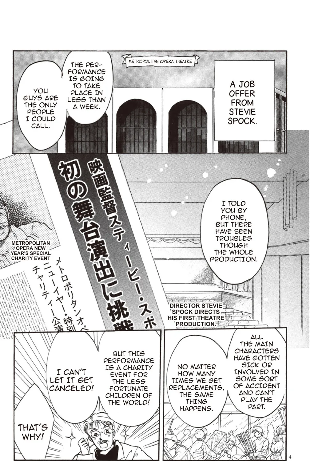 Read God Says! chapter 27 image 74 on Lezhin