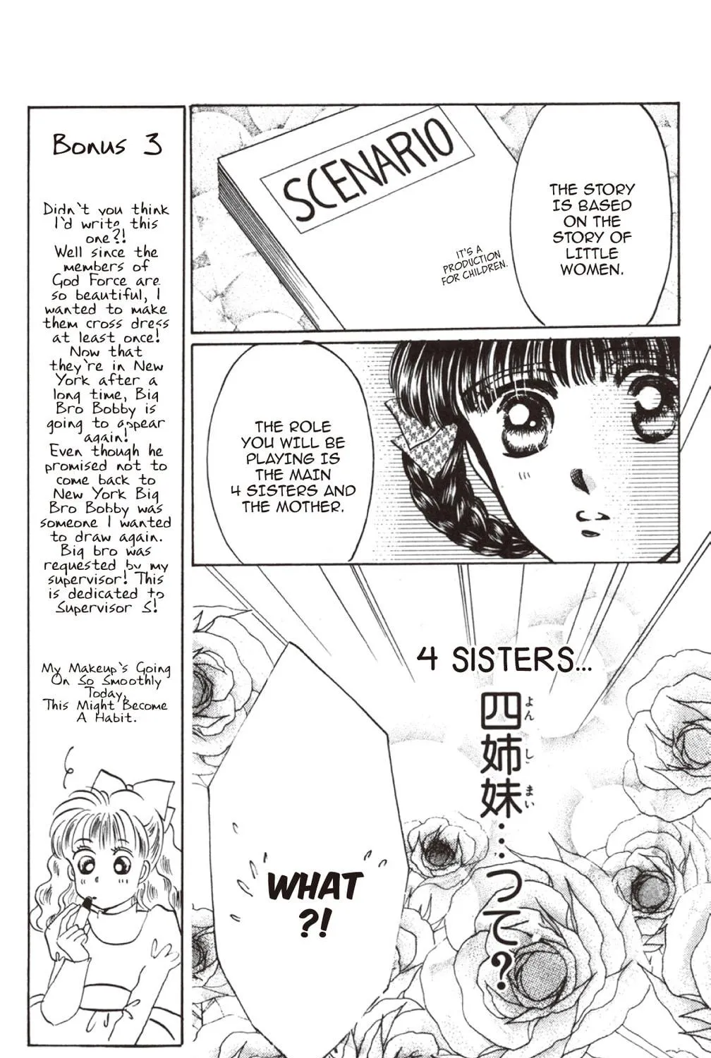 Read God Says! chapter 27 image 78 on Lezhin