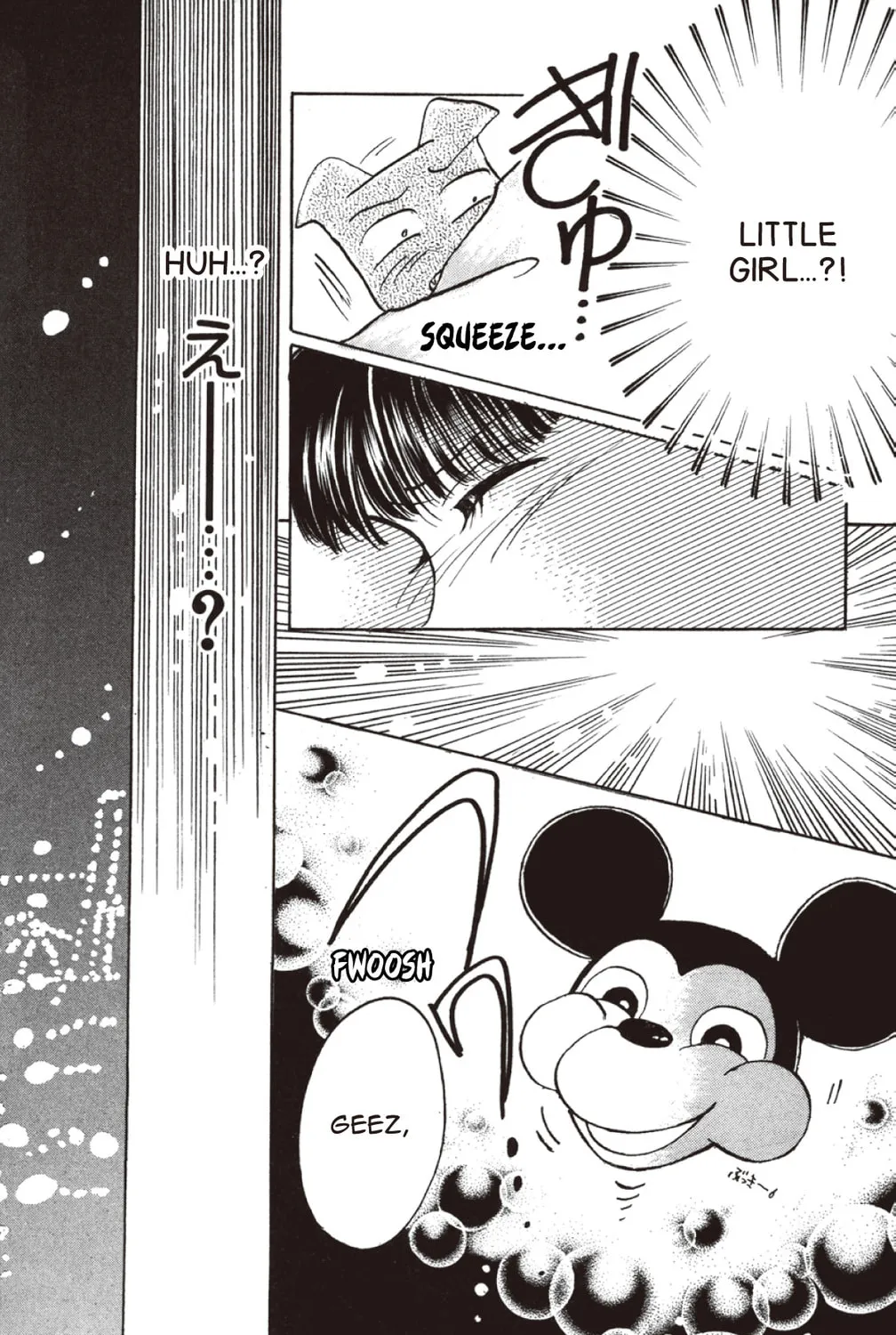Read God Says! chapter 28 image 104 on Lezhin