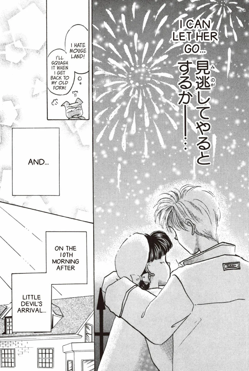 Read God Says! chapter 28 image 114 on Lezhin