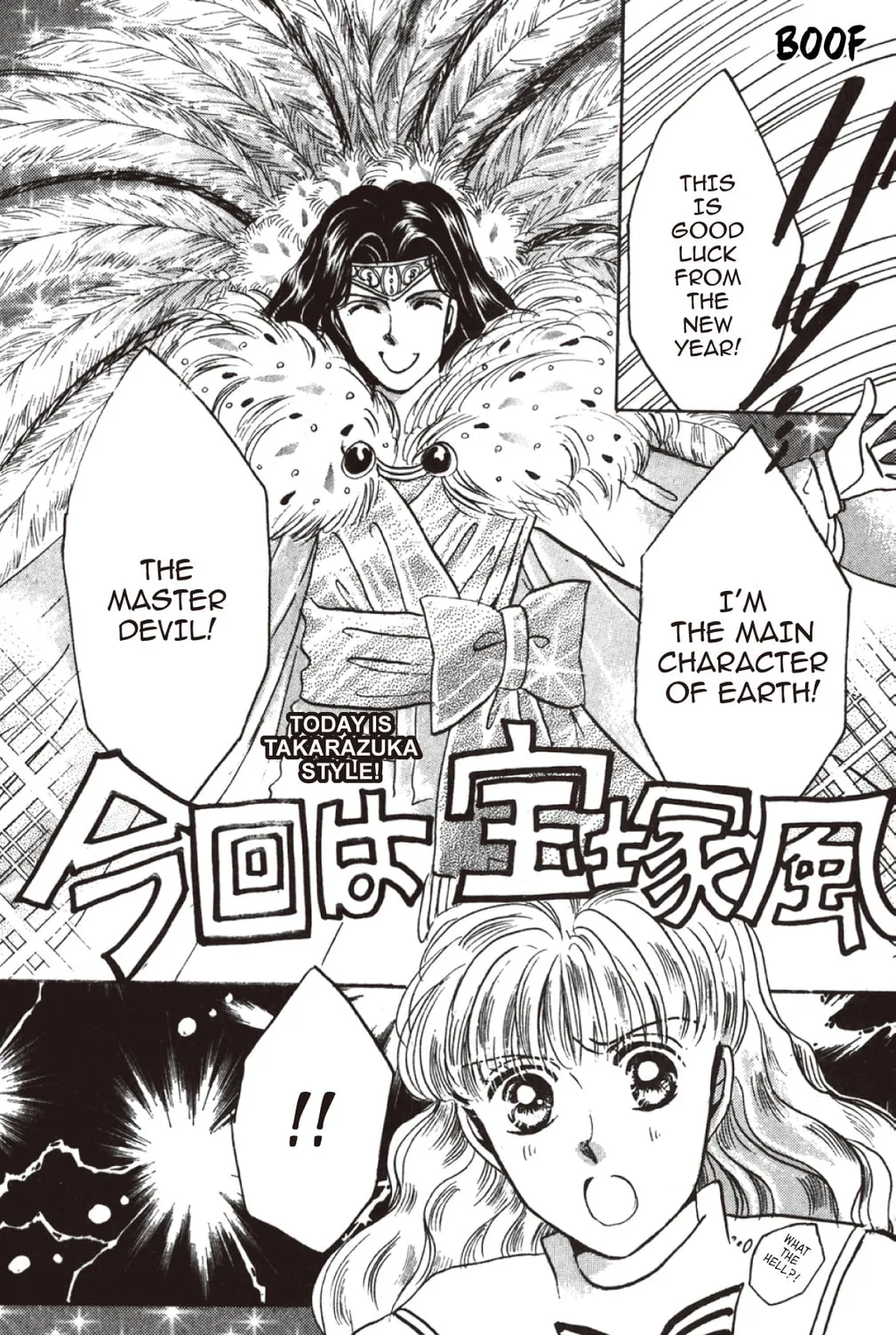 Read God Says! chapter 28 image 44 on Lezhin