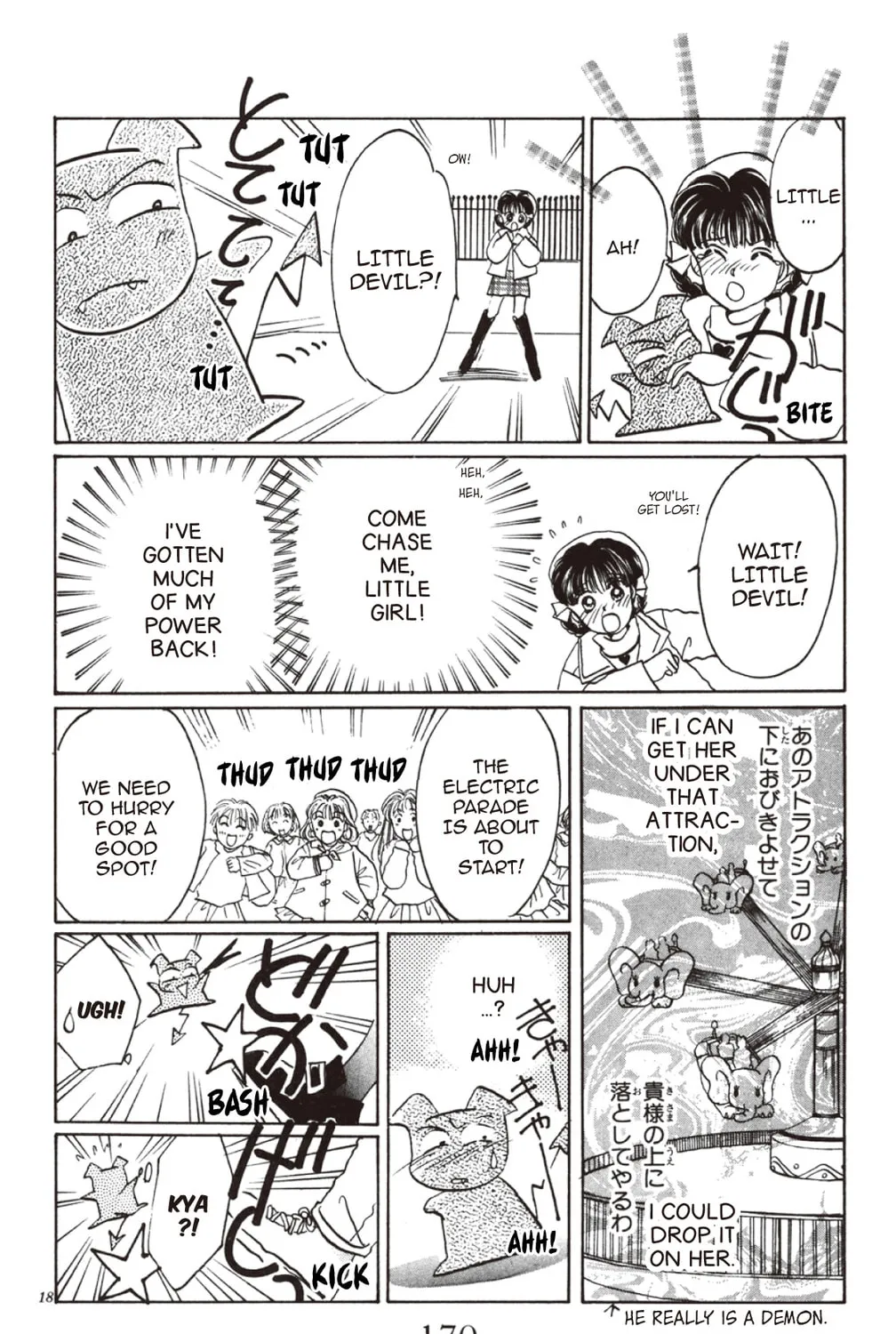 Read God Says! chapter 28 image 96 on Lezhin