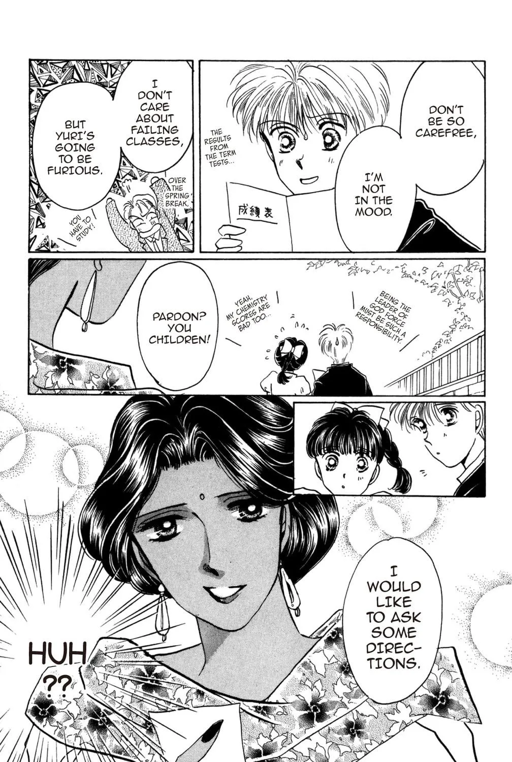 Read God Says! chapter 29 image 4 on Lezhin