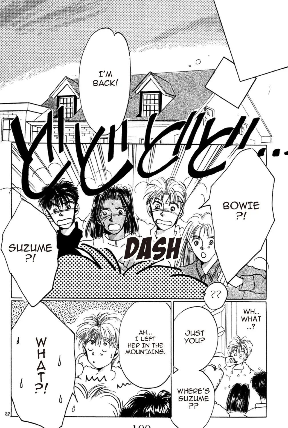 Read God Says! chapter 3 image 36 on Lezhin
