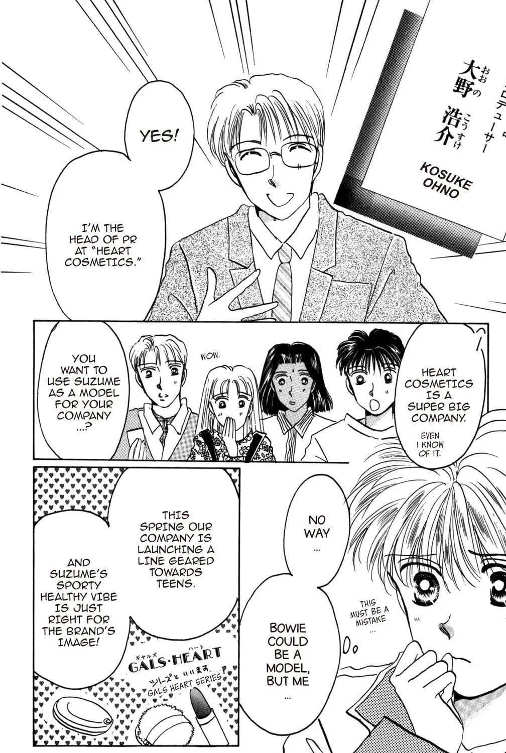 Read God Says! chapter 30 image 16 on Lezhin