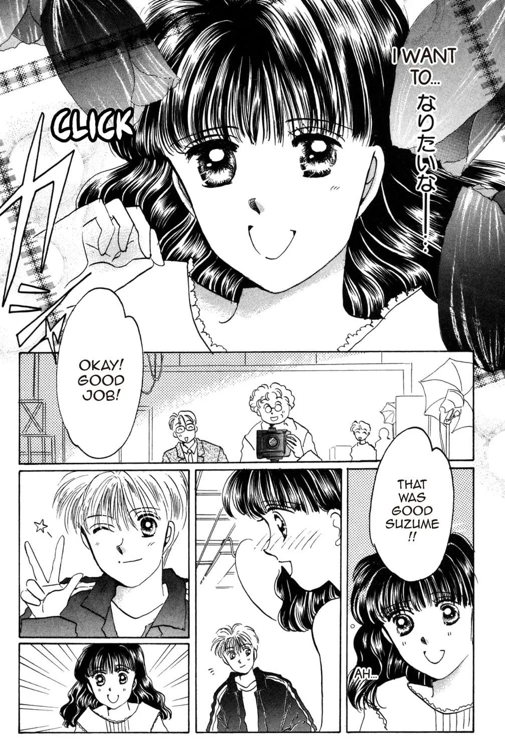 Read God Says! chapter 30 image 48 on Lezhin