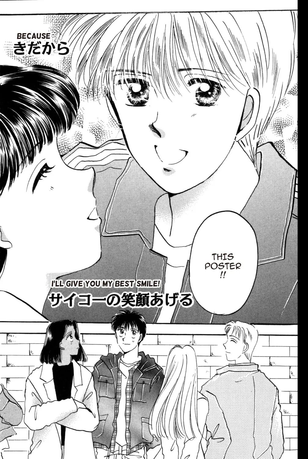 Read God Says! chapter 30 image 56 on Lezhin