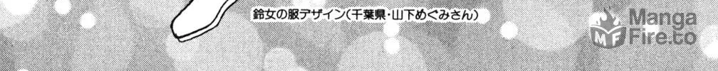 Read God Says! chapter 31 image 29 on Lezhin
