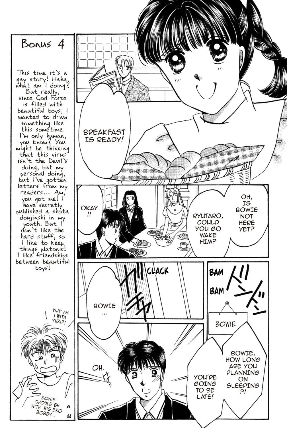 Read God Says! chapter 31 image 78 on Lezhin