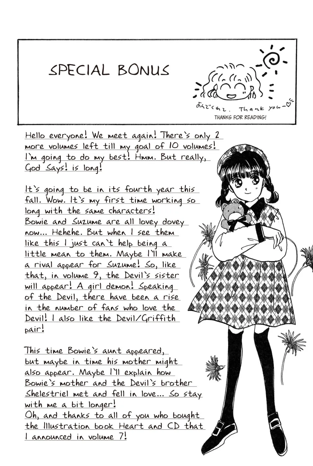 Read God Says! chapter 32 image 120 on Lezhin