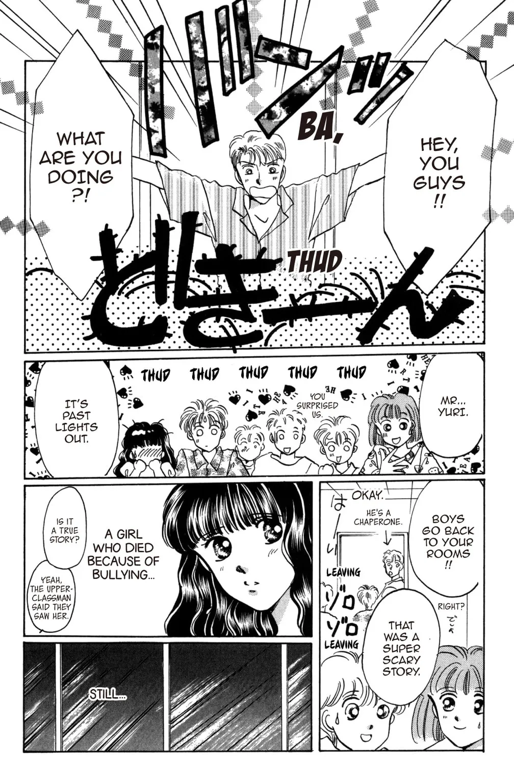 Read God Says! chapter 32 image 66 on Lezhin
