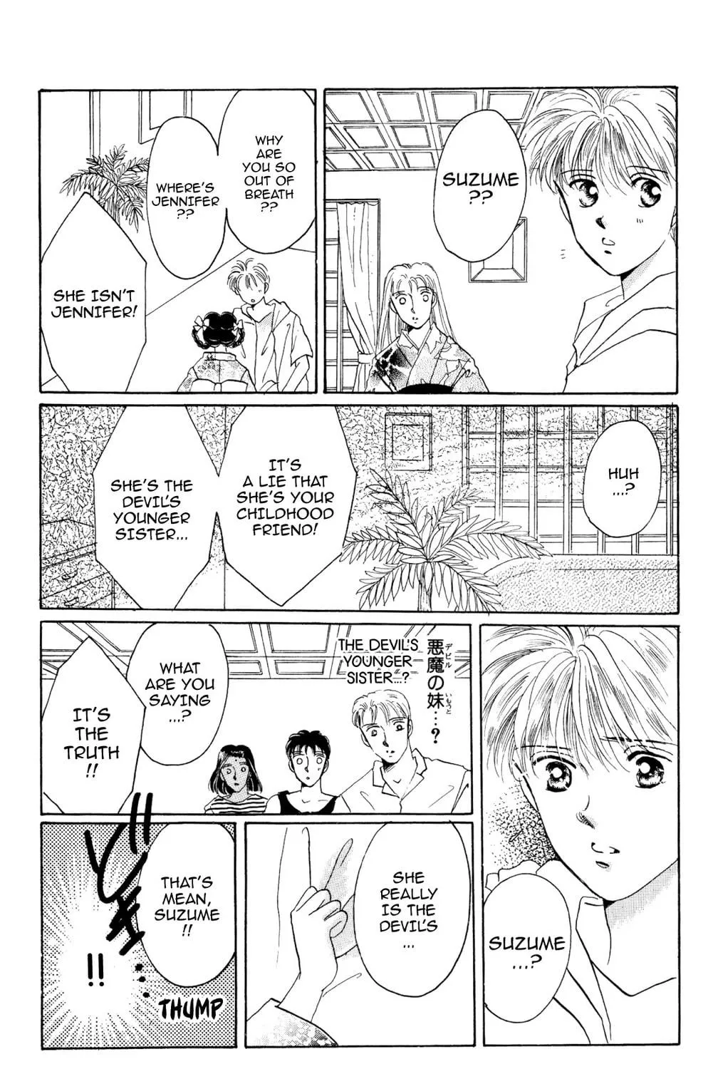 Read God Says! chapter 34 image 16 on Lezhin
