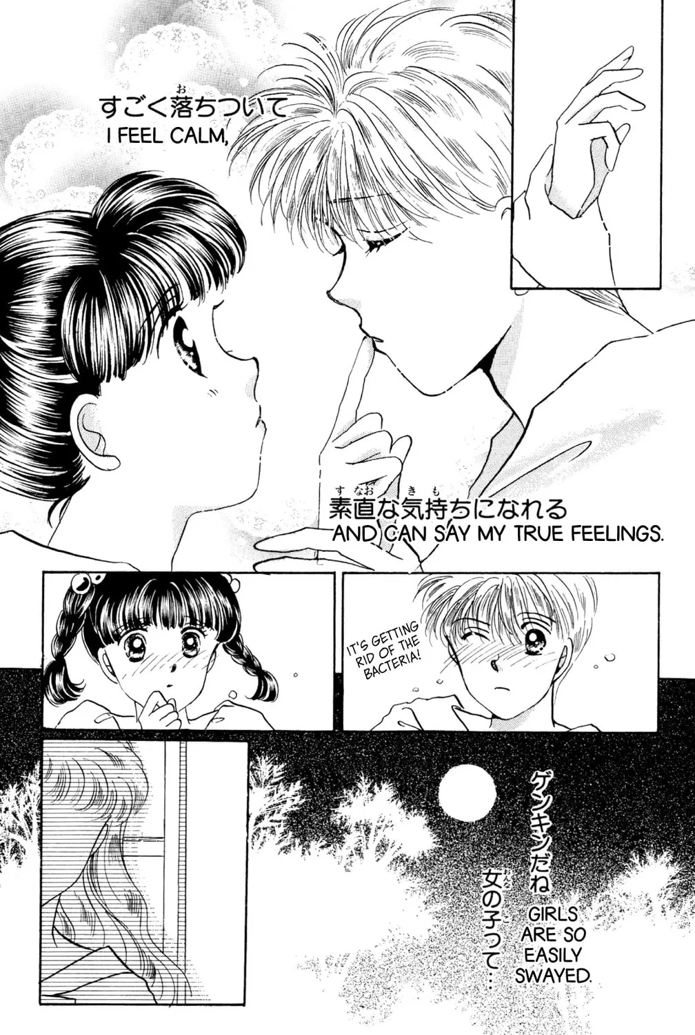 Read God Says! chapter 34 image 2 on Lezhin