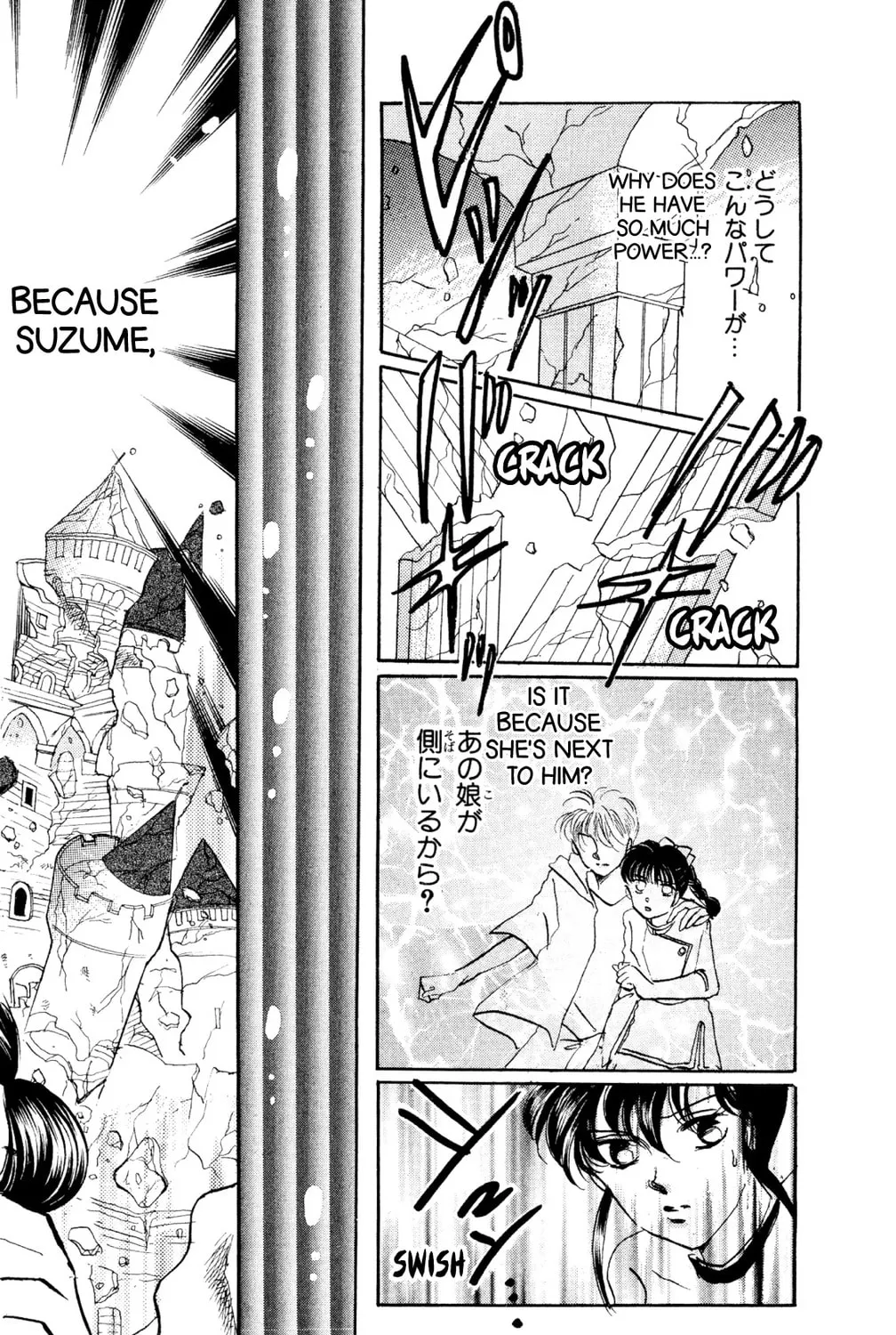 Read God Says! chapter 34 image 60 on Lezhin