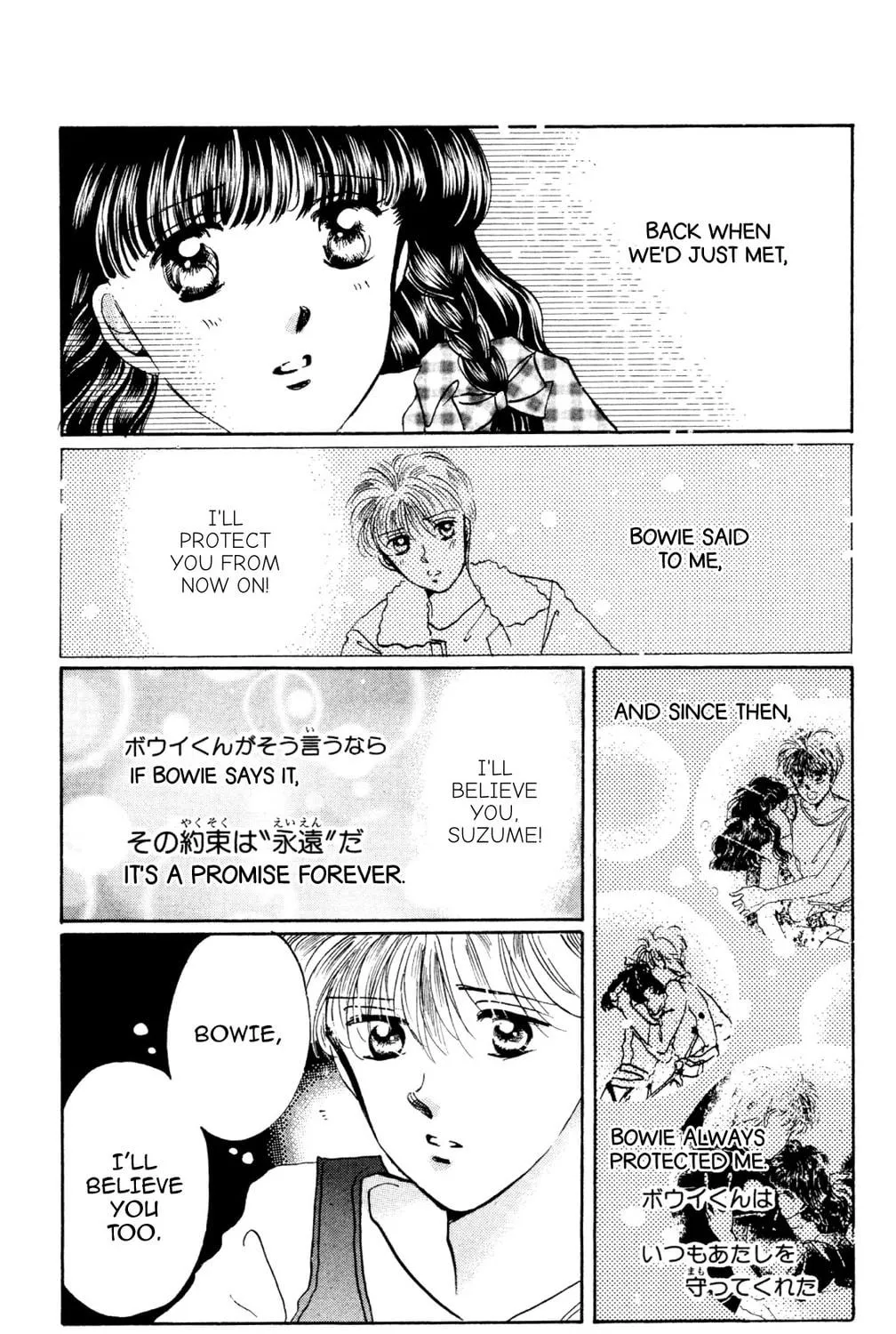 Read God Says! chapter 34 image 70 on Lezhin