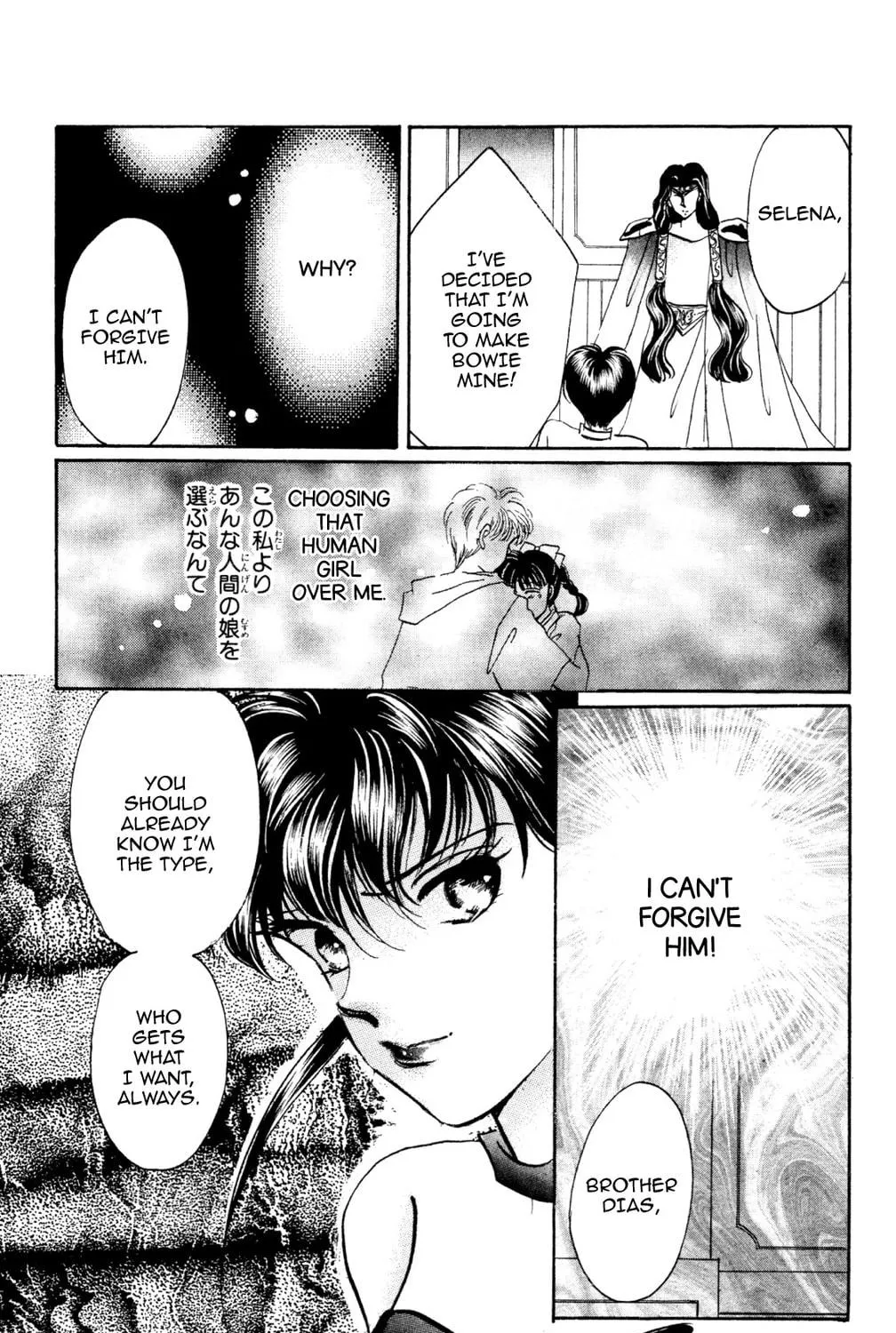 Read God Says! chapter 34 image 78 on Lezhin