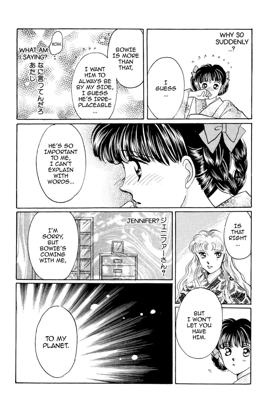 Read God Says! chapter 34 image 8 on Lezhin