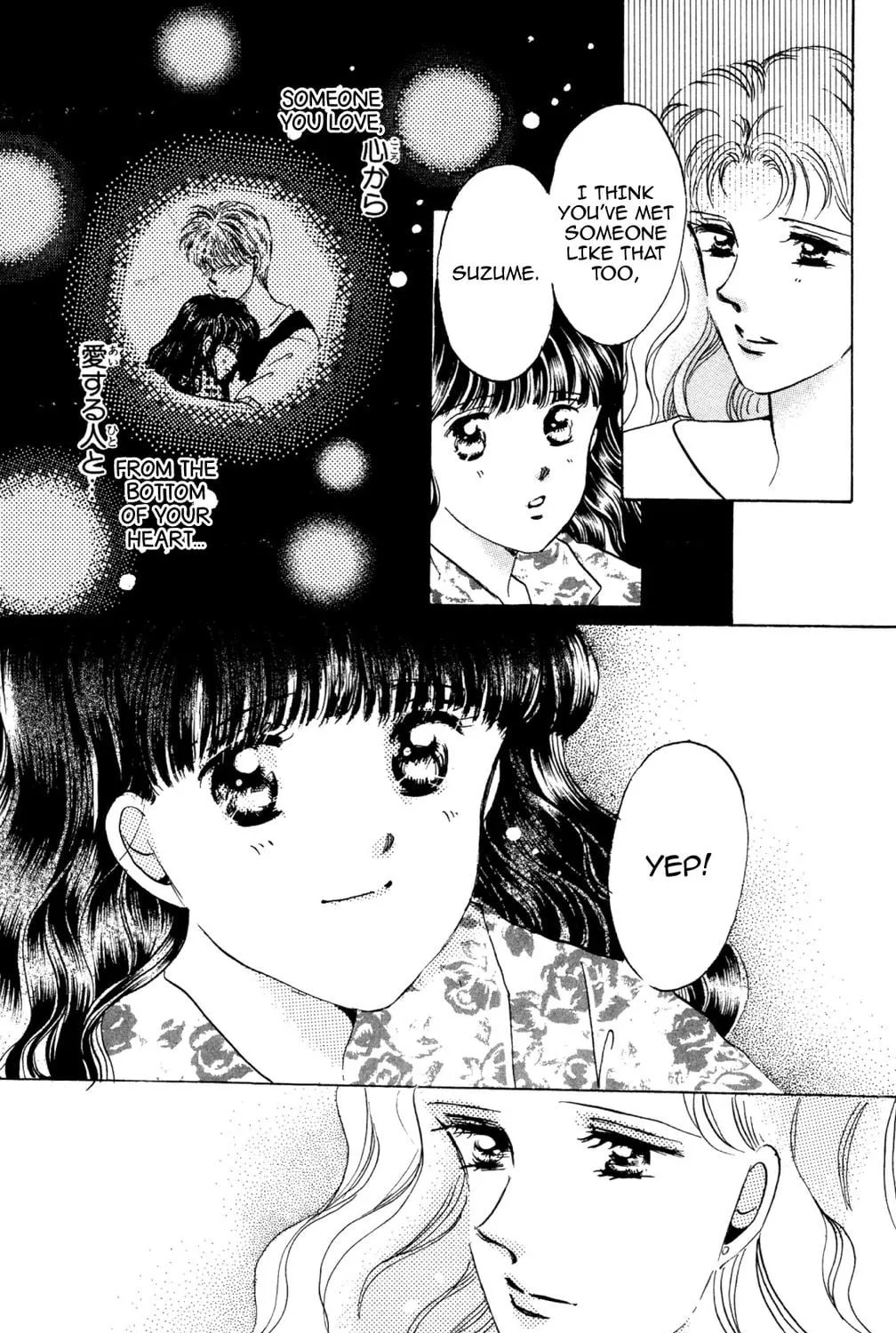 Read God Says! chapter 35 image 18 on Lezhin