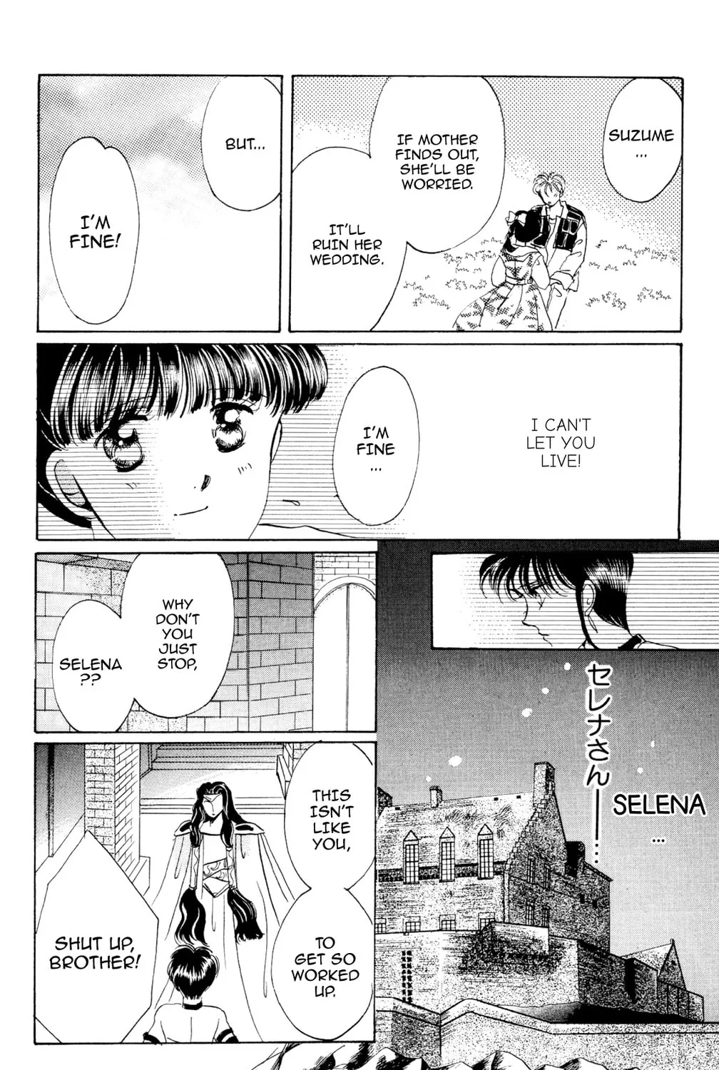 Read God Says! chapter 35 image 44 on Lezhin