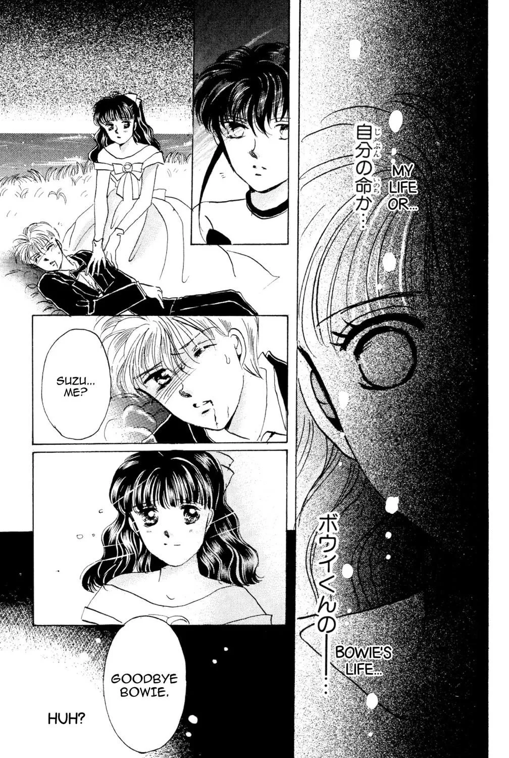 Read God Says! chapter 35 image 70 on Lezhin