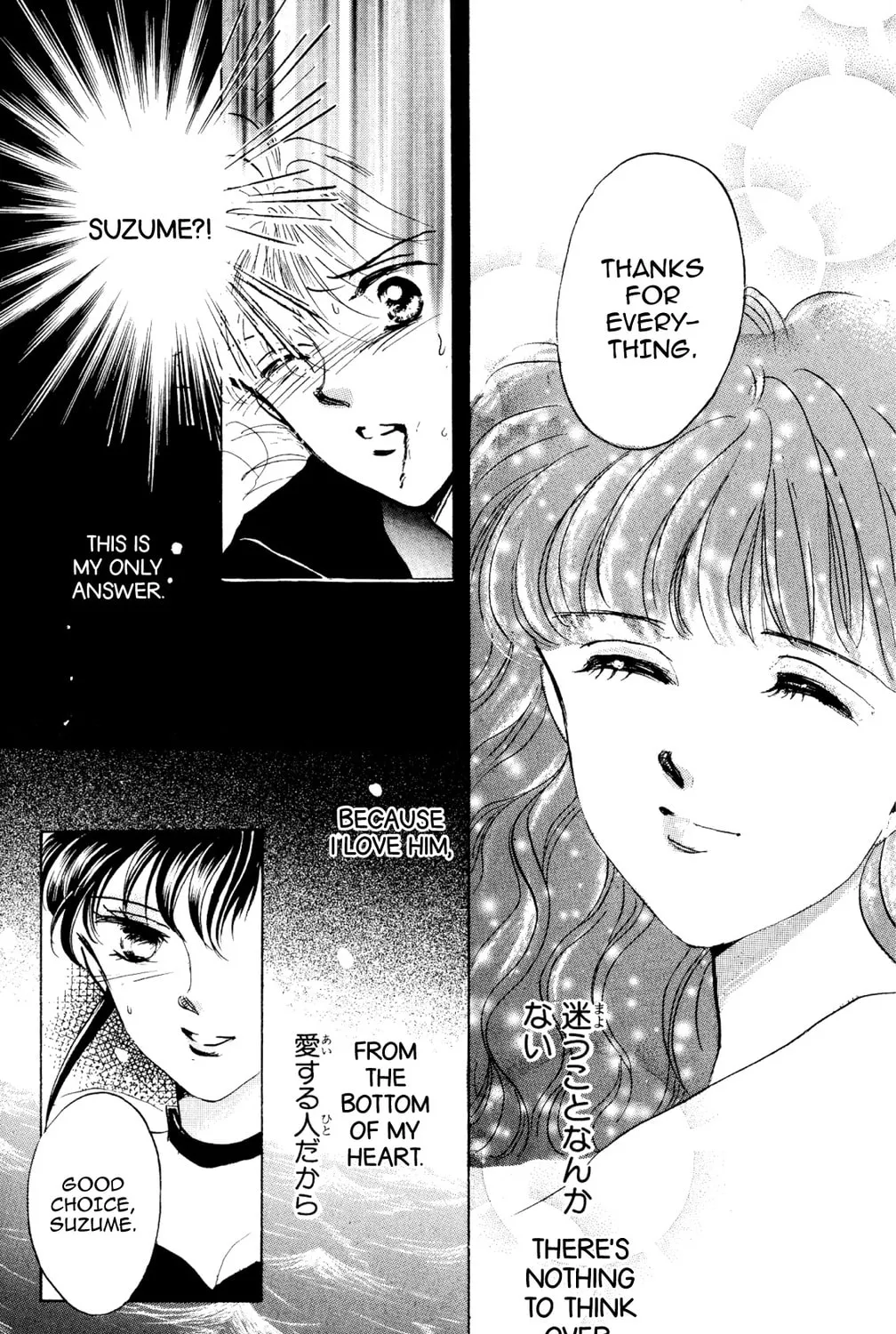 Read God Says! chapter 35 image 72 on Lezhin